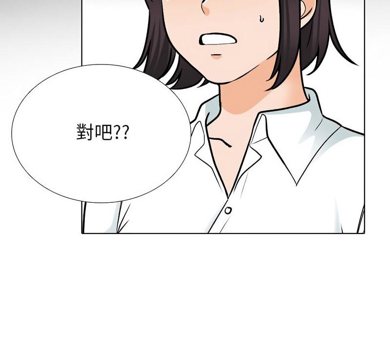 第157話