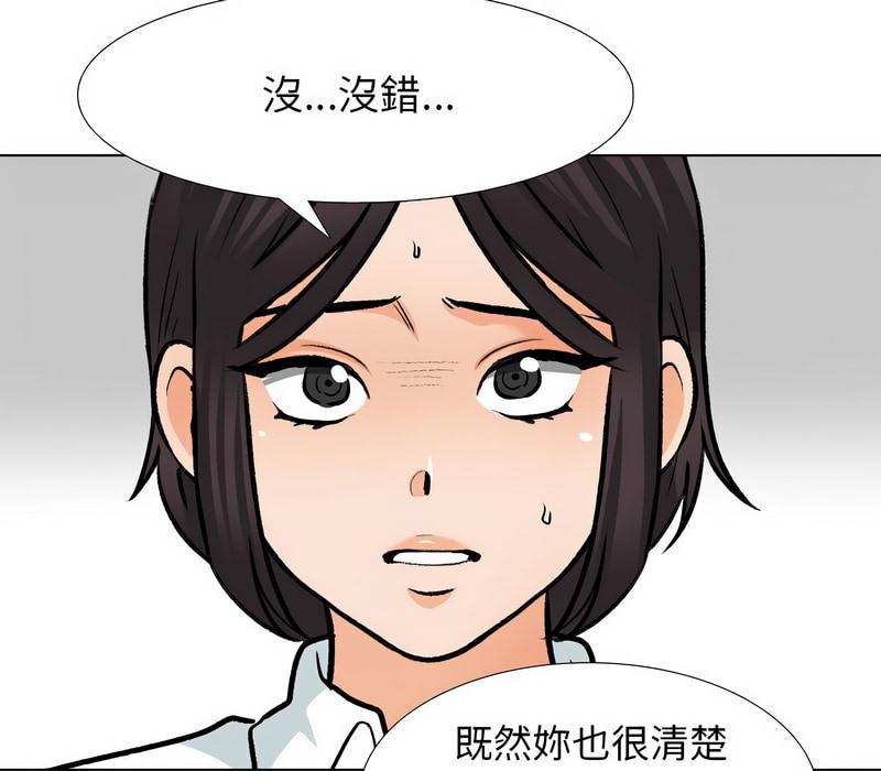 第157話