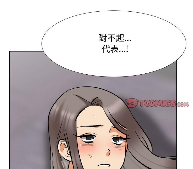 第157話