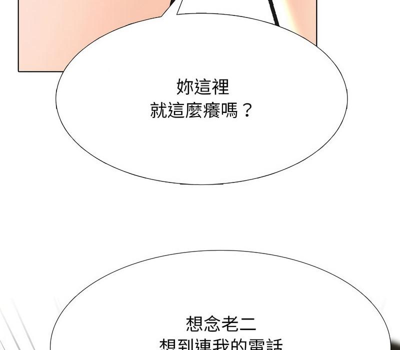 第157話