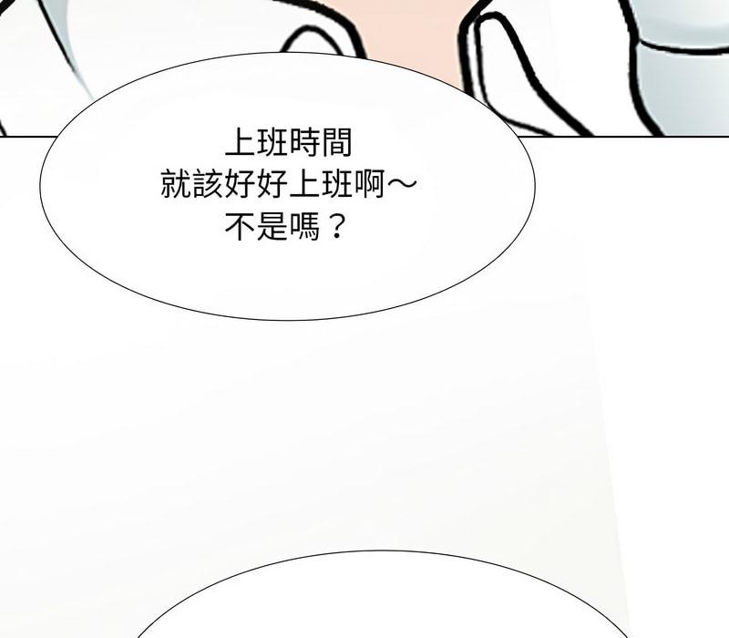 第157話