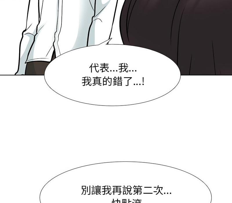 第157話