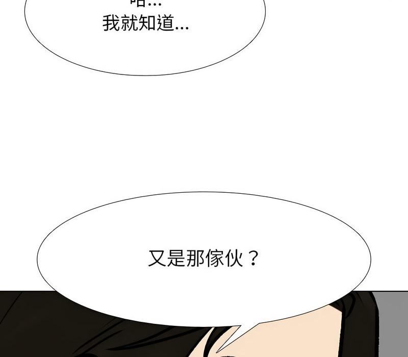 第157話