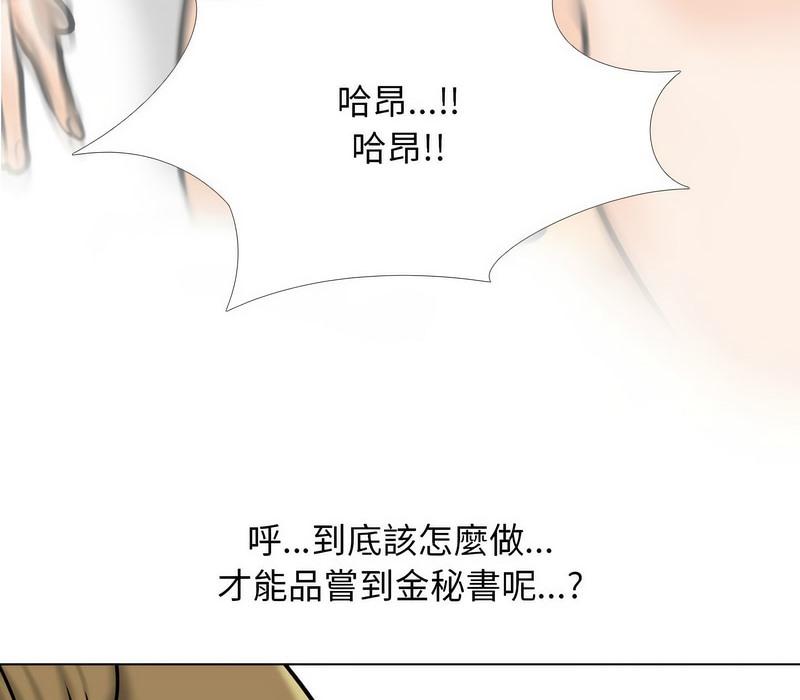 第158話