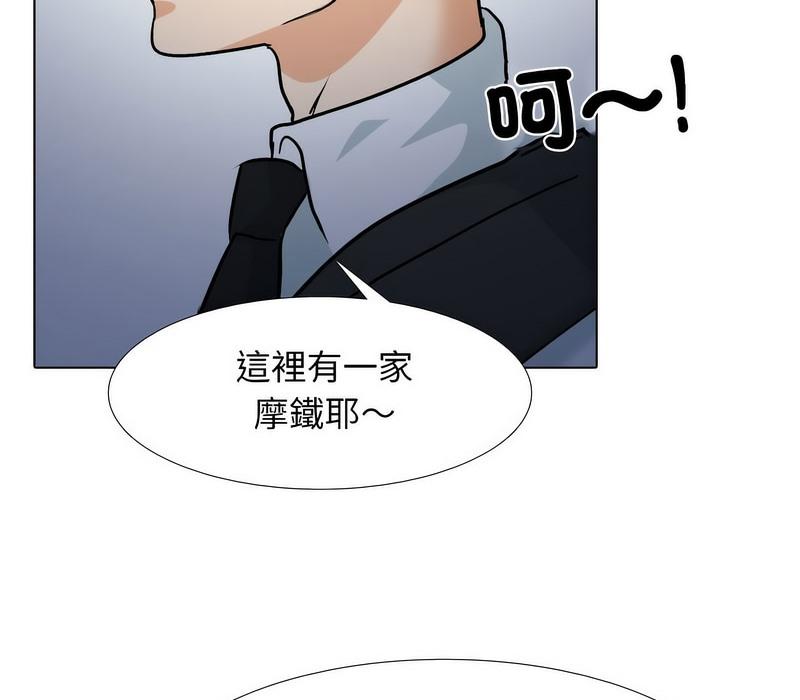 第158話