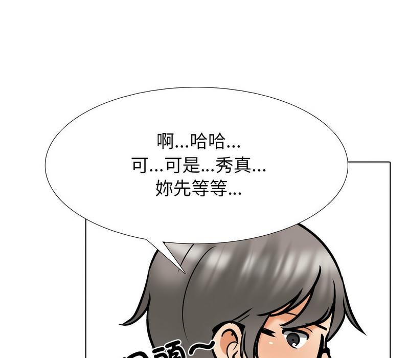 第158話