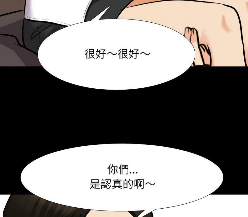 第159話