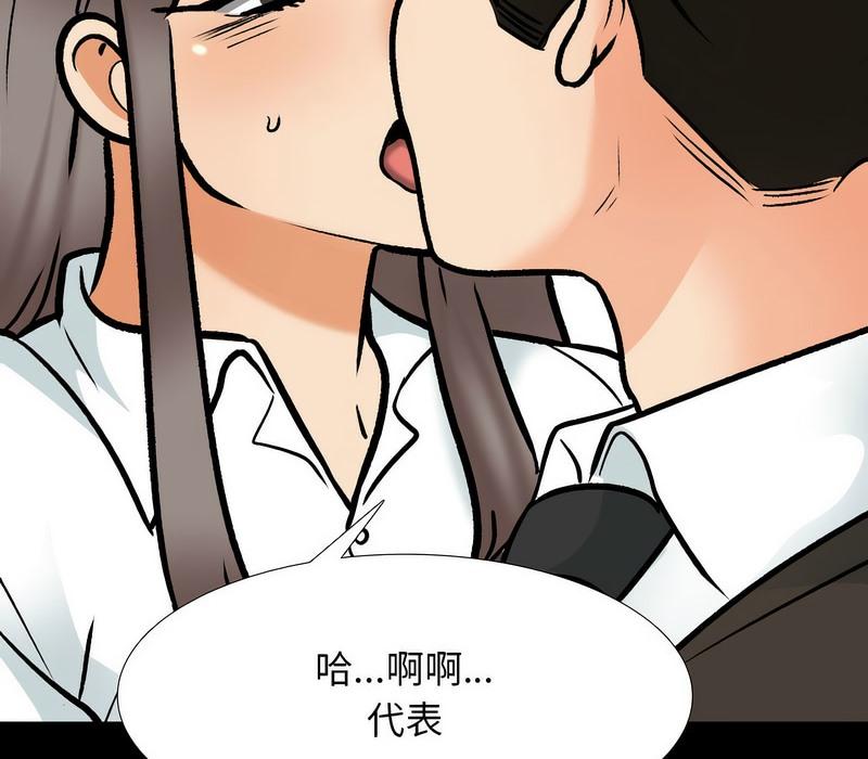 第159話