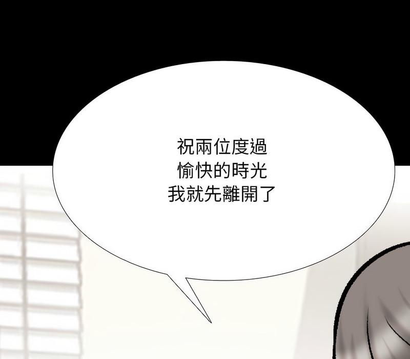 第159話