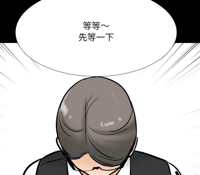 第159話