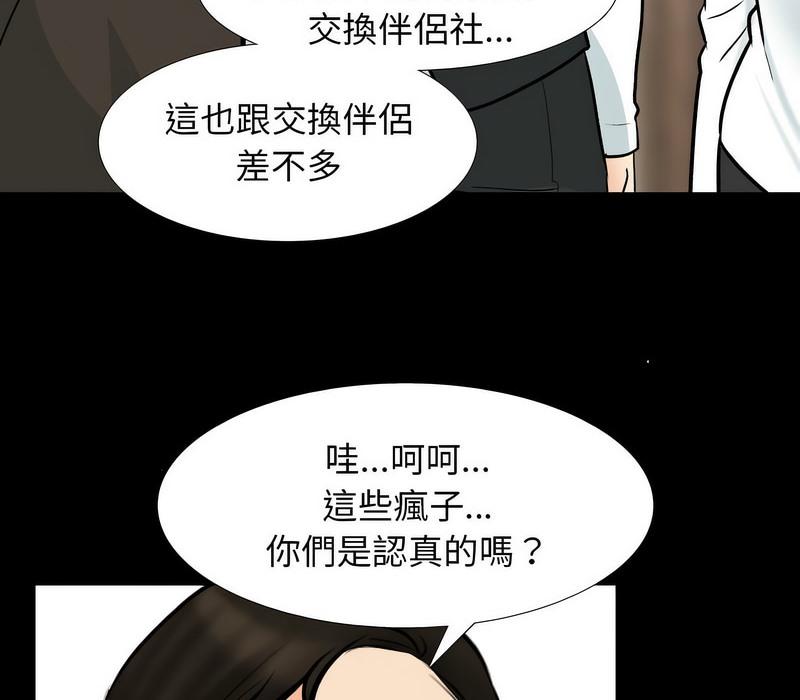 第159話