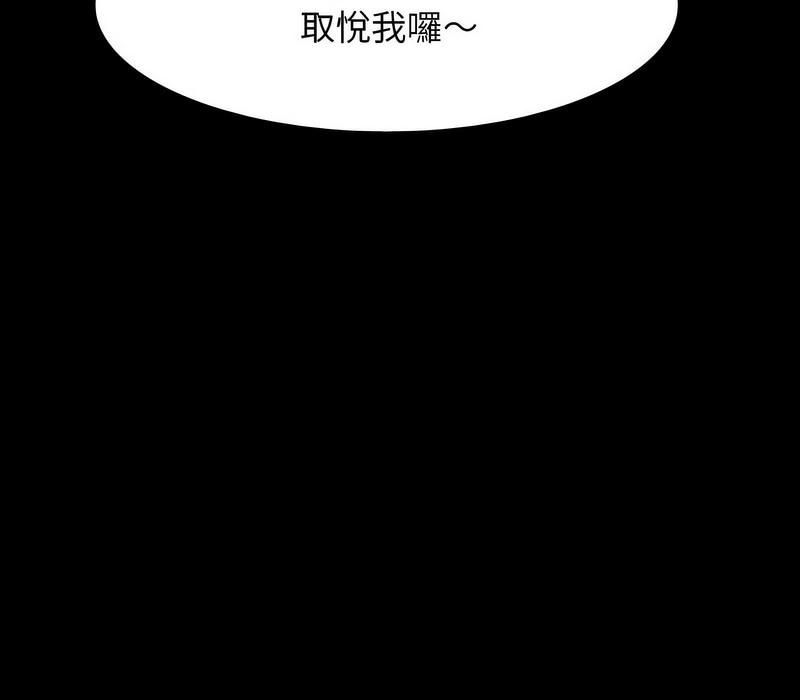 第160話