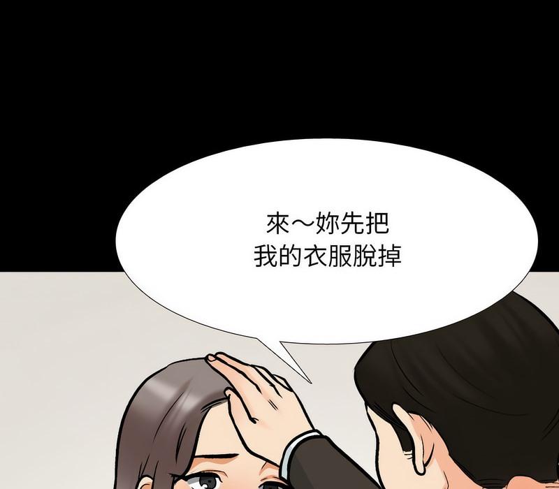 第160話