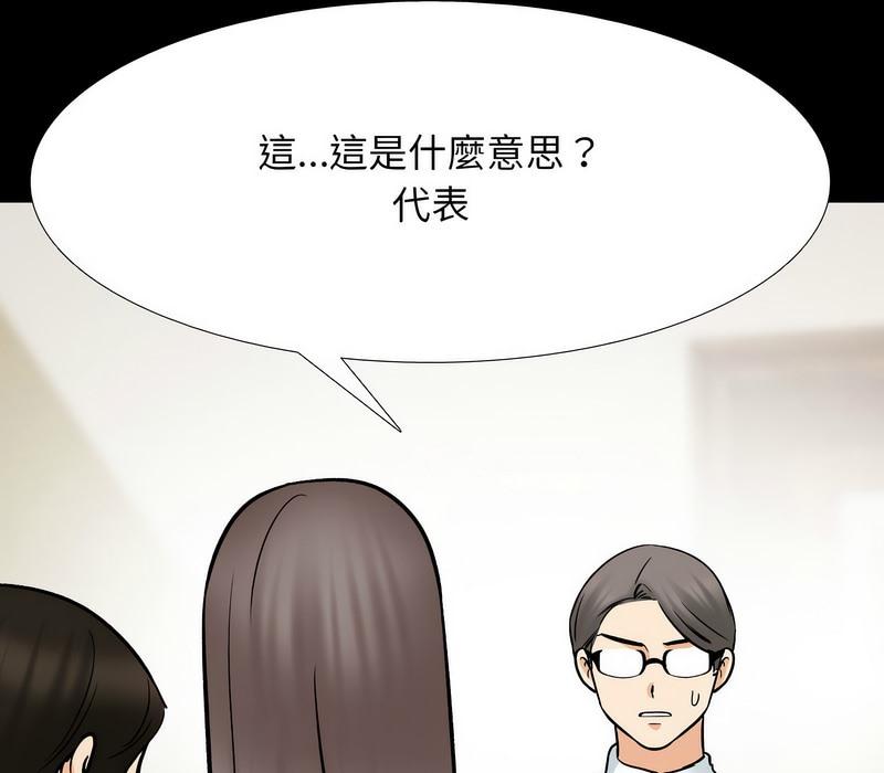 第160話