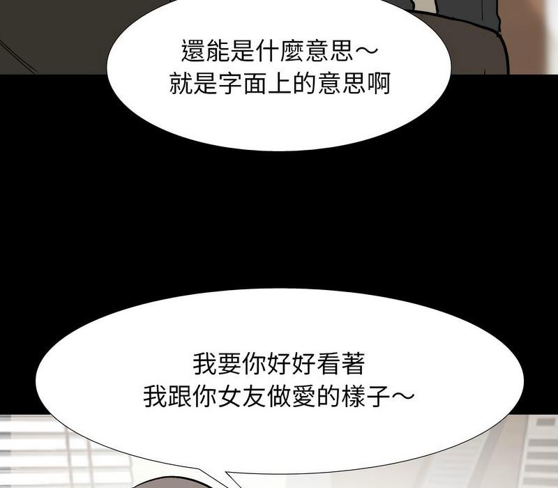 第160話