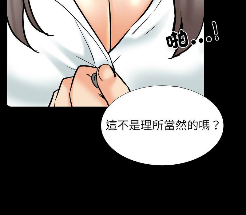 第160話