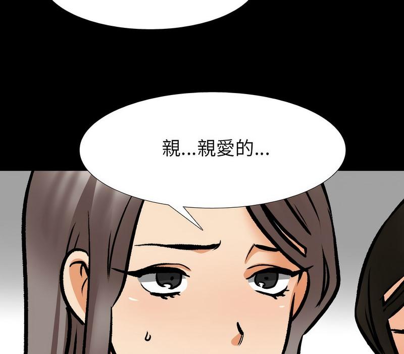 第160話