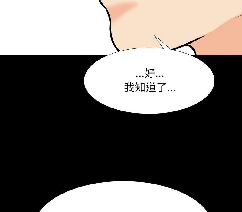 第160話