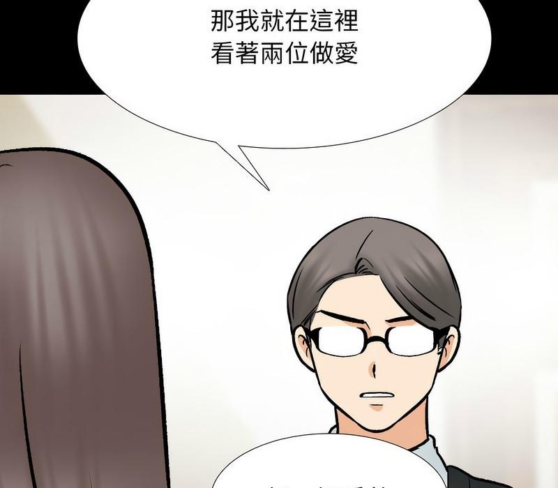 第160話