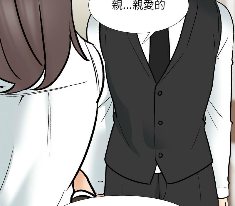 第160話