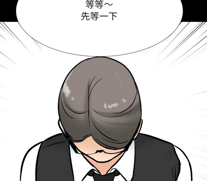 第160話