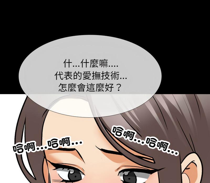 第160話