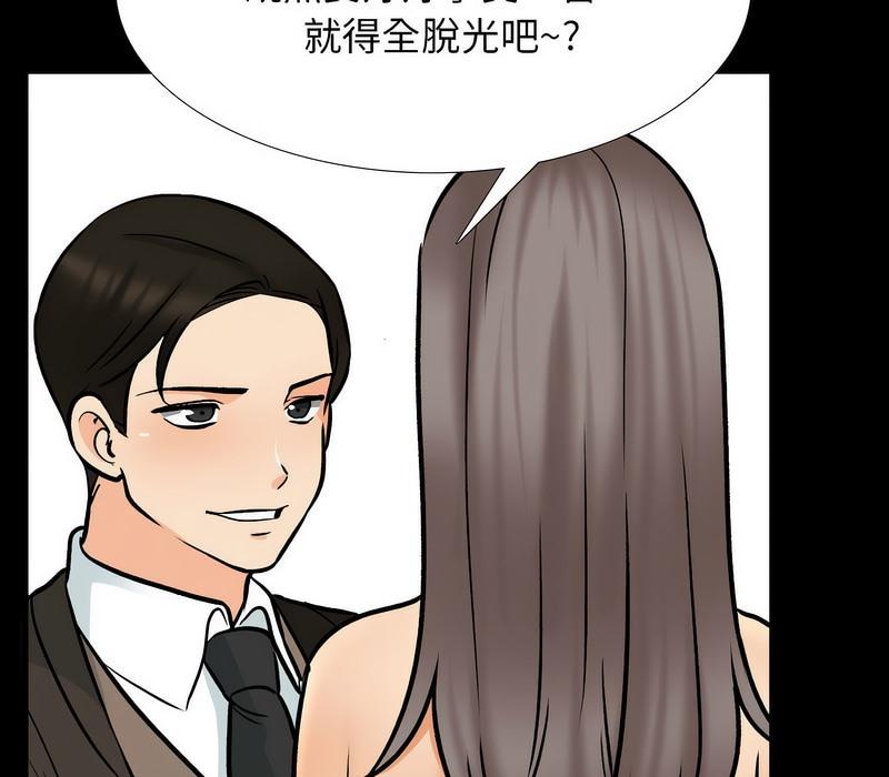 第160話