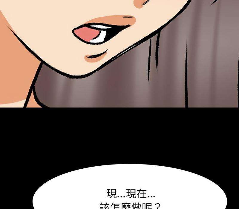 第160話