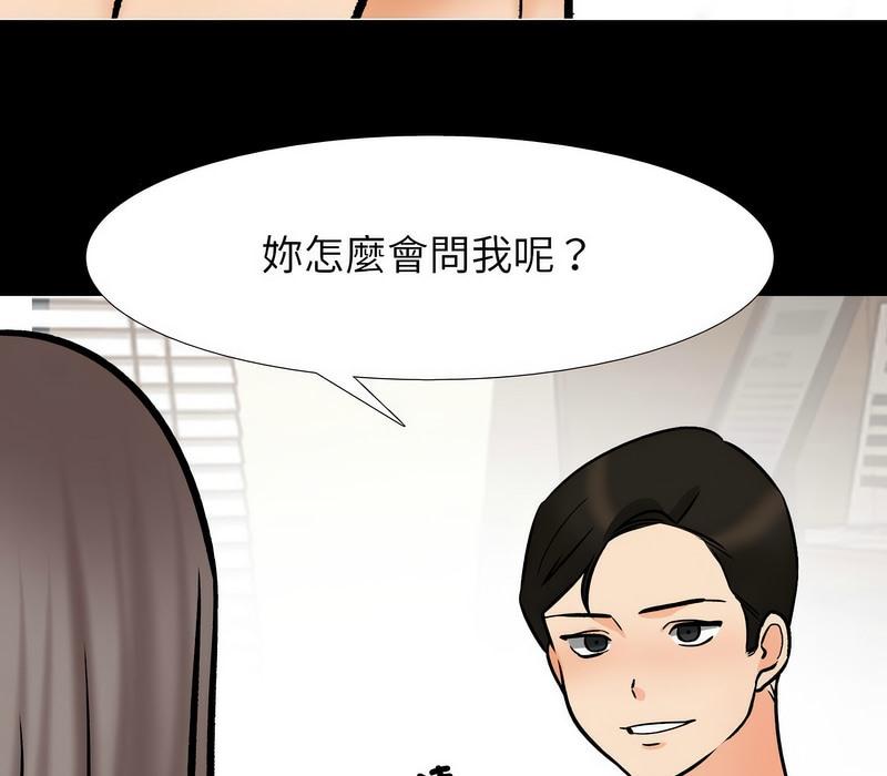 第160話