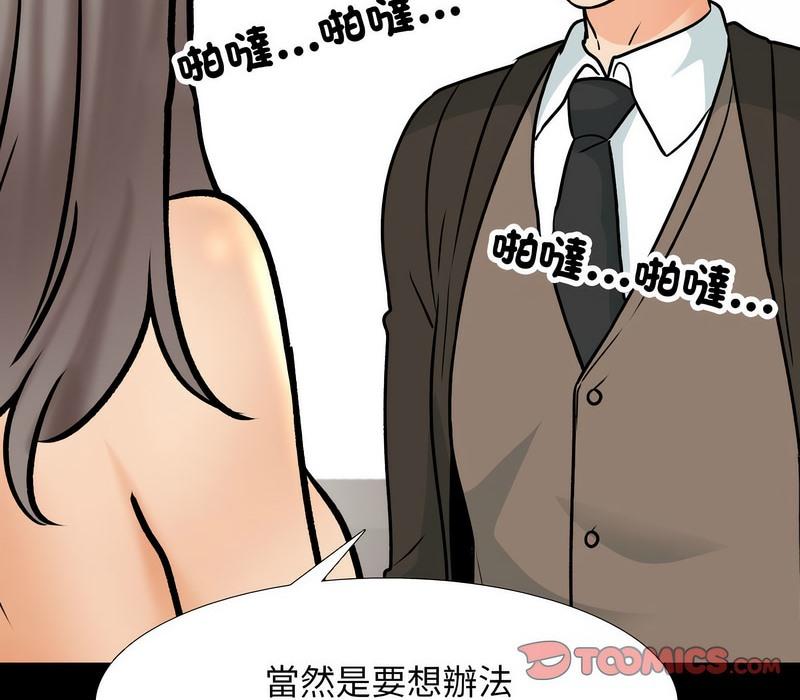 第160話