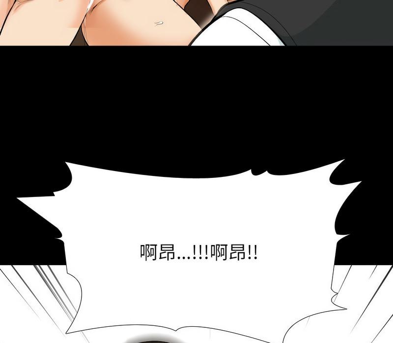 第161話