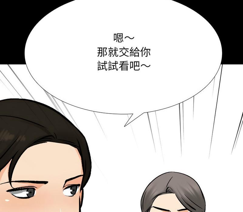 第161話