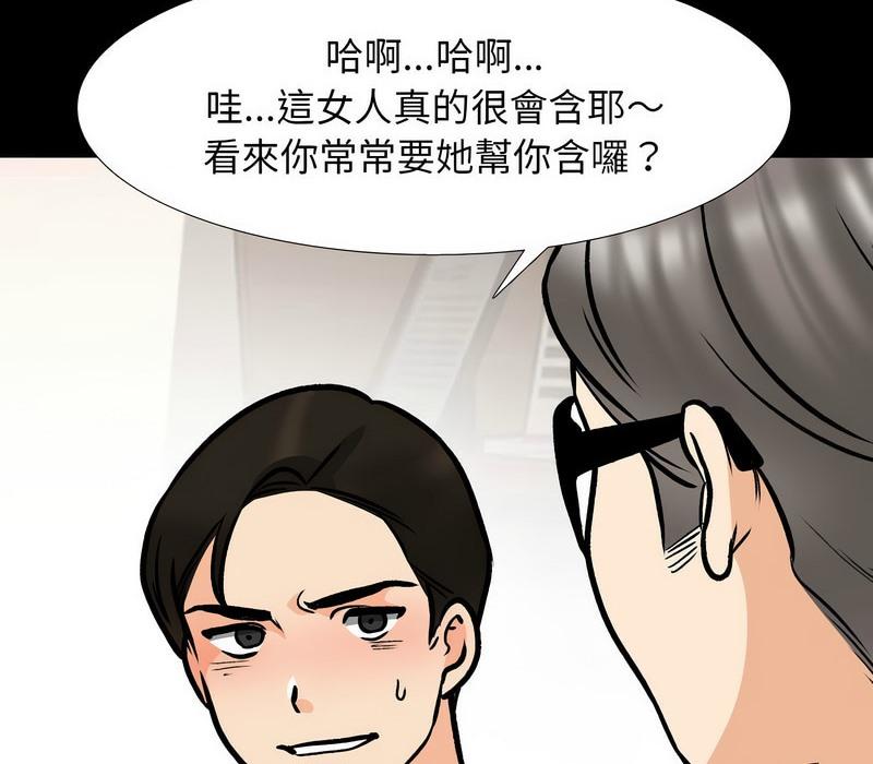 第161話