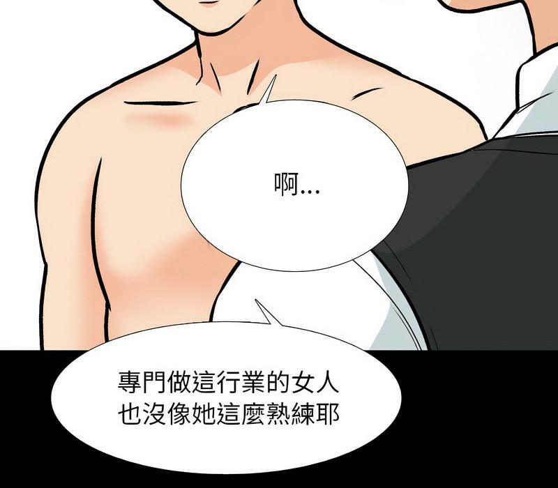 第161話