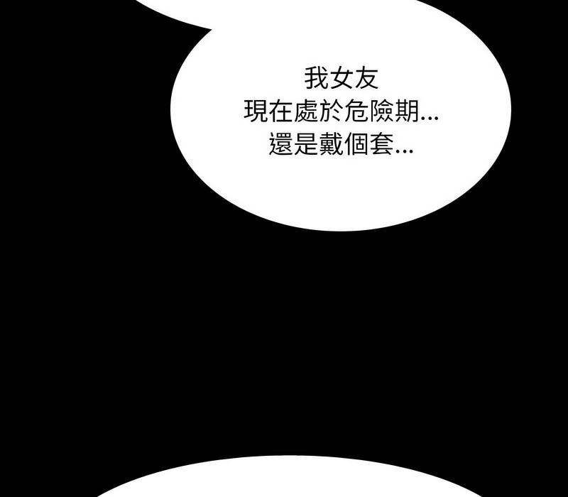 第161話