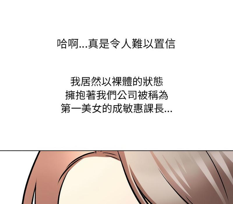 第163話