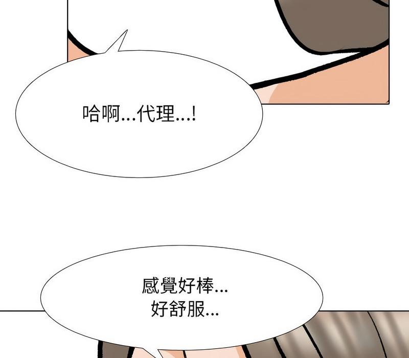 第164話