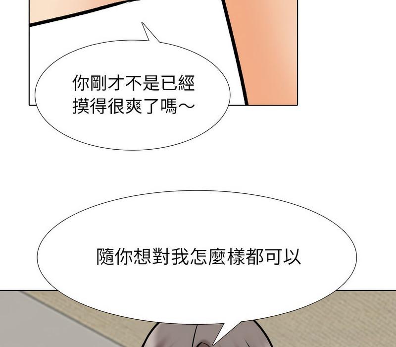 第164話