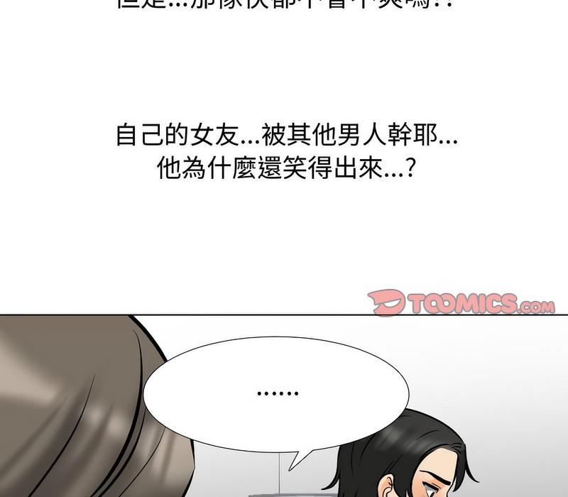 第165話