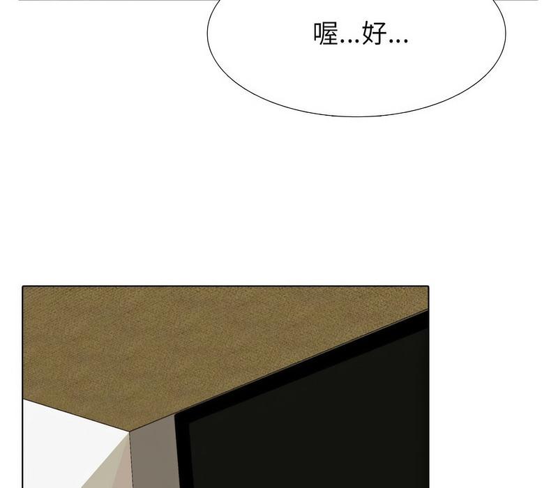 第166話