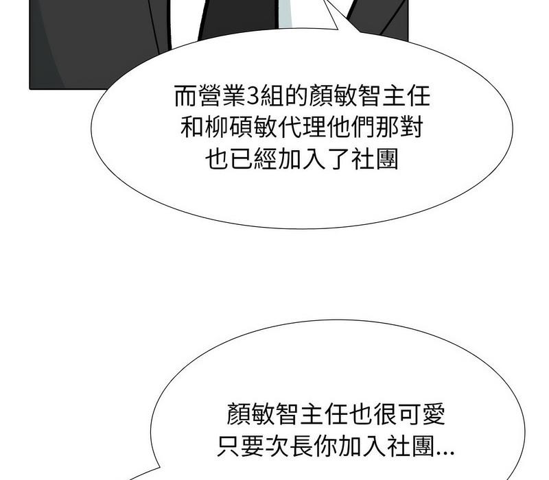 第167話