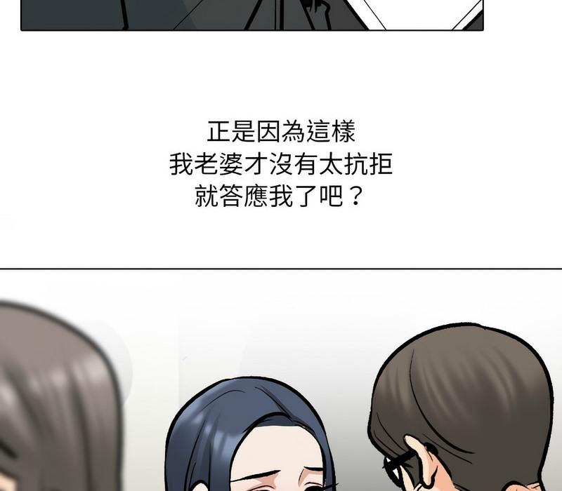 第168話