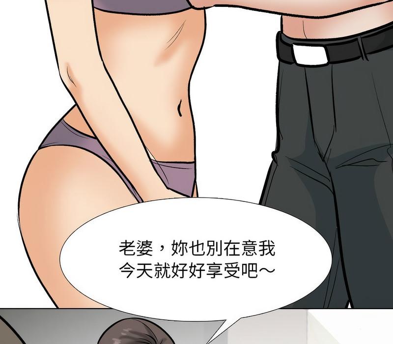 第168話