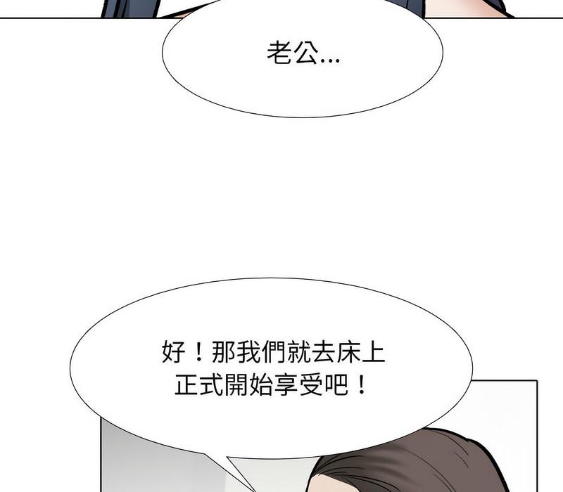 第168話