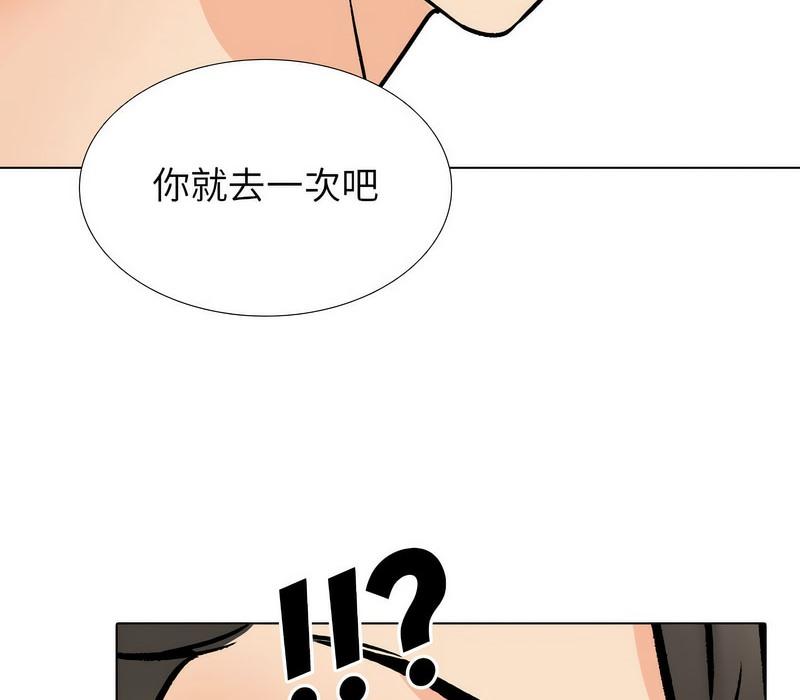 第169話