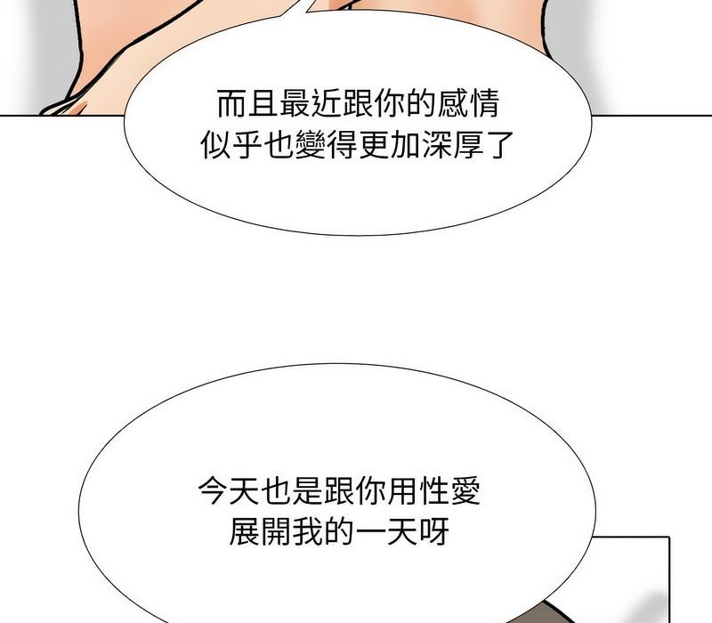 第169話