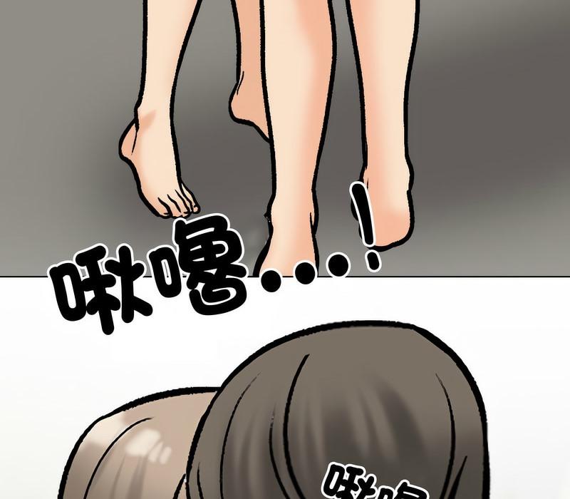 第170話