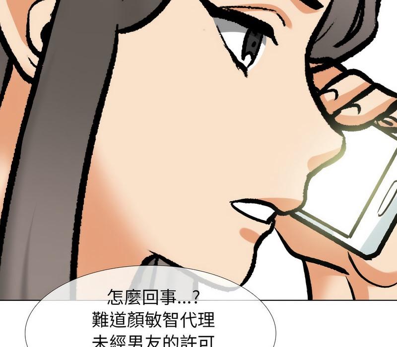 第171話