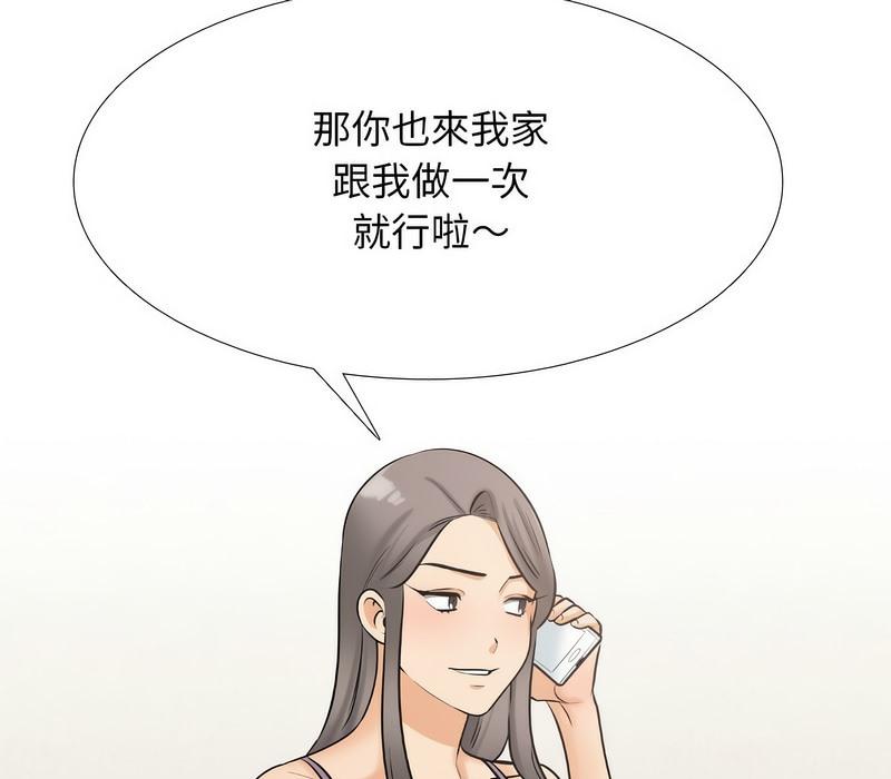 第171話