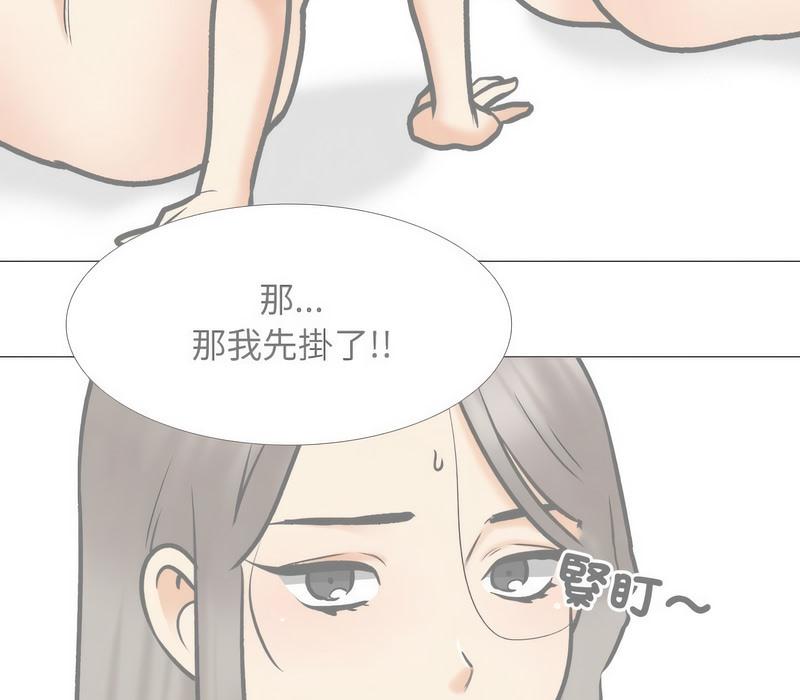 第171話